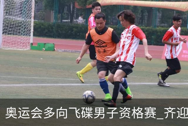 奥运会多向飞碟男子资格赛 齐迎加赛排第一进决赛