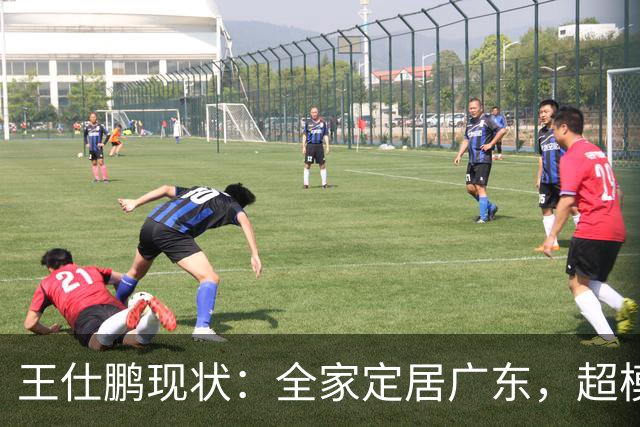 王仕鹏现状：全家定居广东，超模妻子风韵犹存，已是大学副教授
